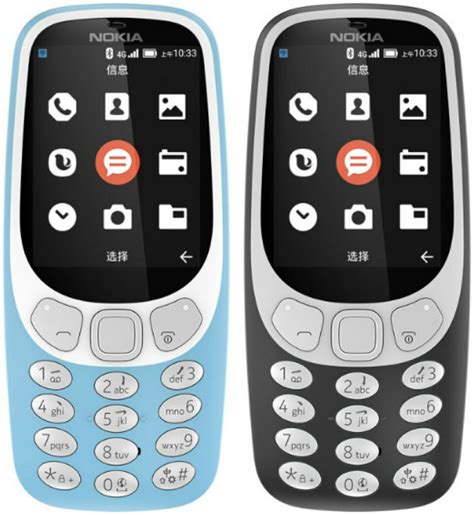 Nokia 3310 4G .